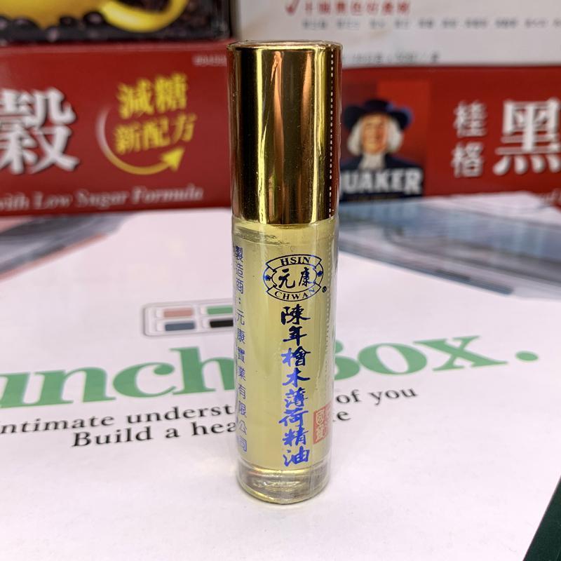 ไต้หวัน Kang Aged Cypress Peppermint Essential Oil Club 10ml ความงาม 3.201