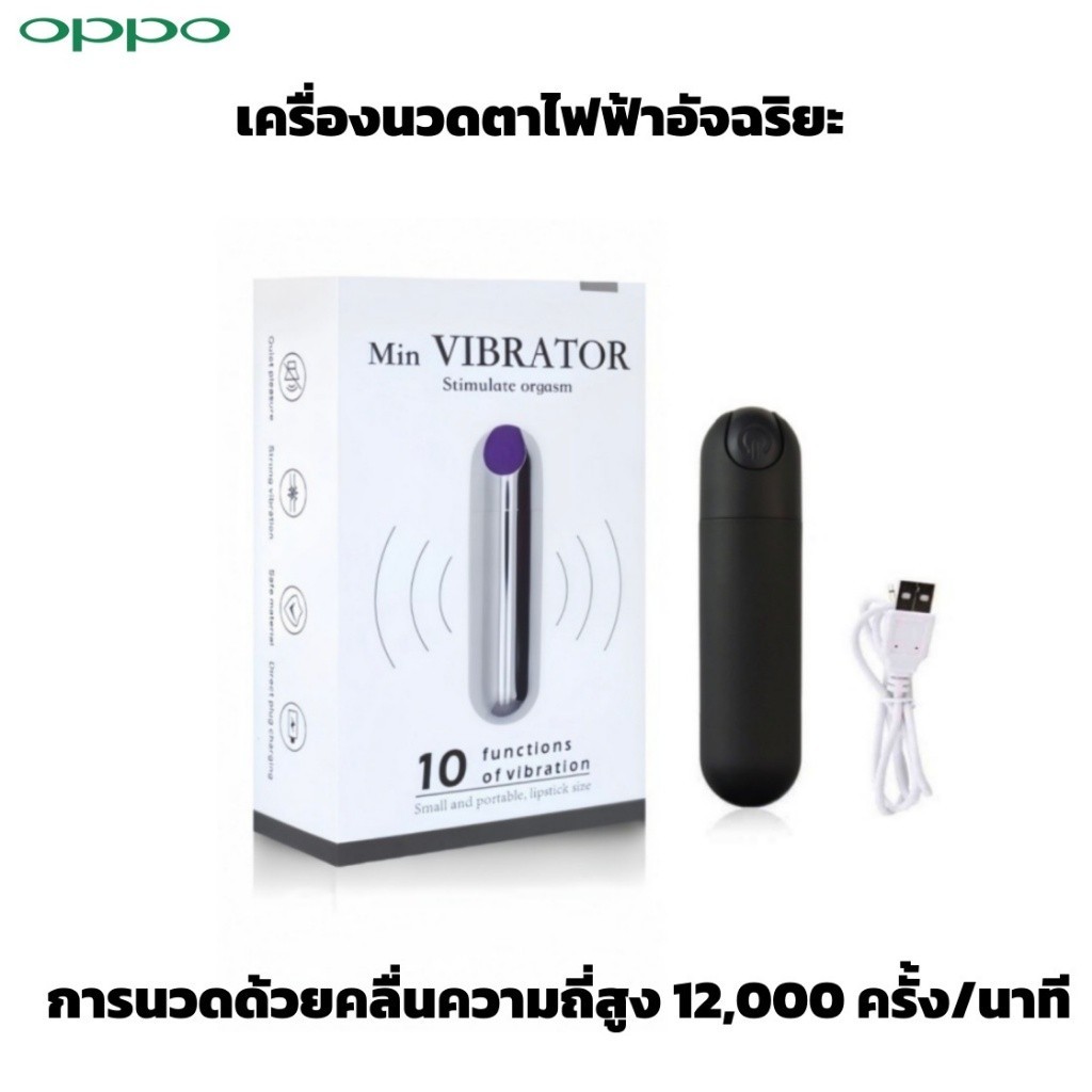 เครื่องนวดตาขนาด oppo เล็ก ปากกานวดตา หน้า ปาก อัลตราโซนิก ไอออนโตเฟอร์ ลบถุงใต้ตา ดูแลดวงตา ใต้ตาคล้ำ ดูแลผิว
