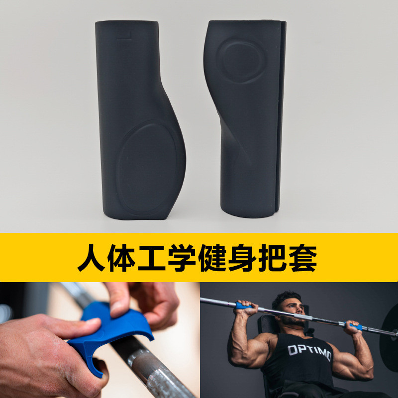 แท่งยกน้ำหนัก Ergonomic Fitness Grip Bar สำหรับเสริมกำลังมือ และลดแรงกดทับข้อมือ L9KC