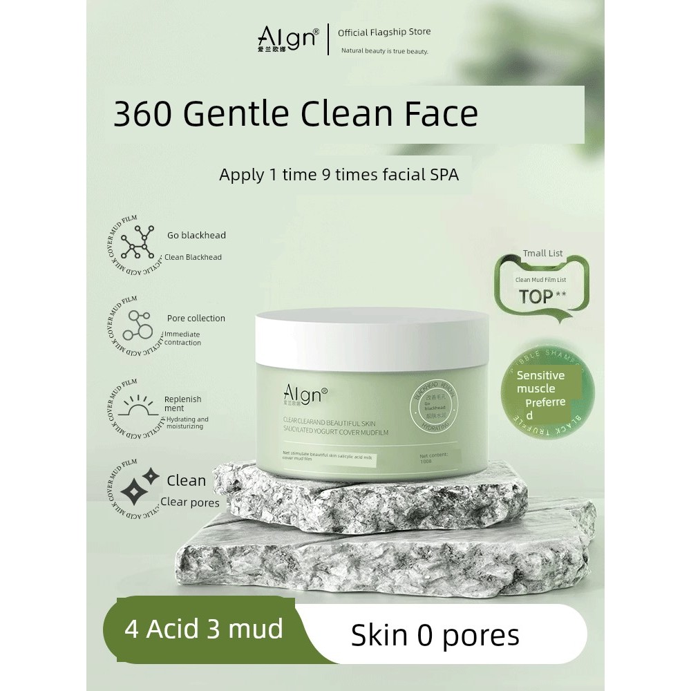 มาร์คหน้า sheet mask รูขุมขนบนใบหน้า ของสกปรก มาส์กโคลนทําความสะอาดกรดซาลิไซลิก