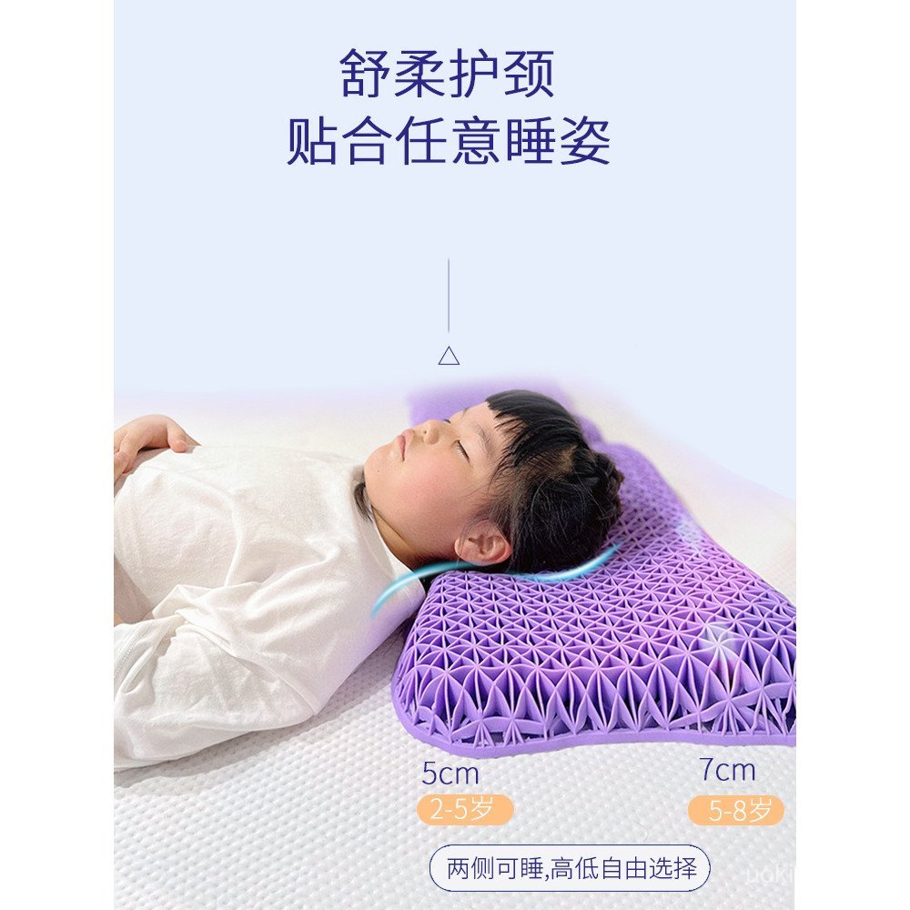 No Sleep 3 คอผีเสื้อฤดูร้อนต่ําเด็ก Core xytpe Care 6 ปีก Cool 8 ปีหมอน Breathable ความดันล้าง TBHE