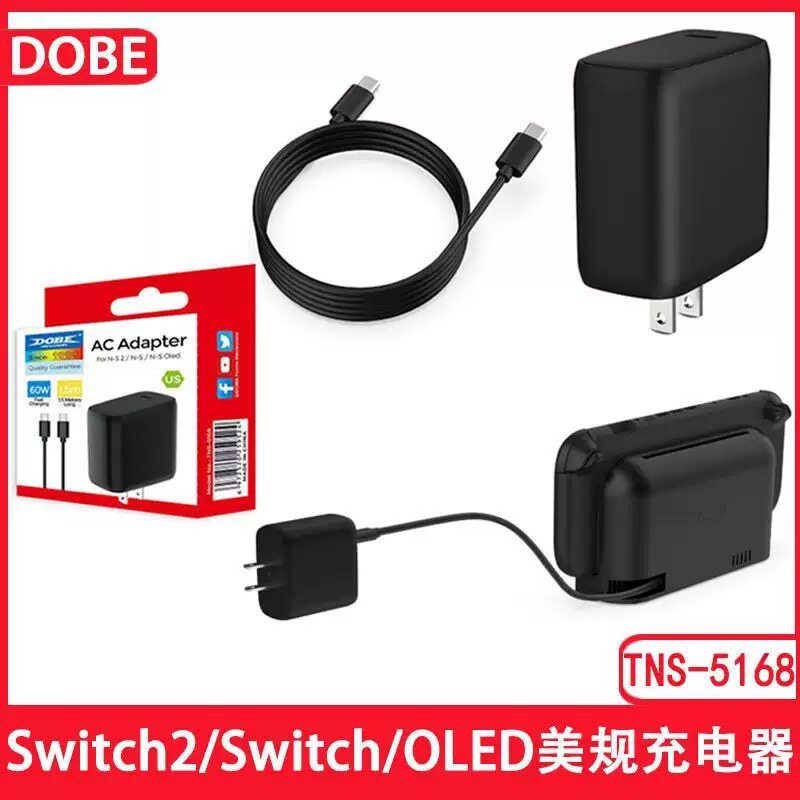 DOBE Original Switch2 Host Fast Charge Fire Bull Charger Universal NS1/OLED Host 60W Charger