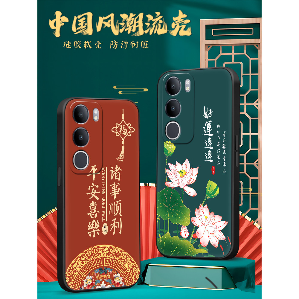 กันกระแทกสําหรับ vivoy50 5g หรูหราดูดี v2443a Niche Feeling Ya 50 5G โทรศัพท์มือถือ Soft Case V2443A