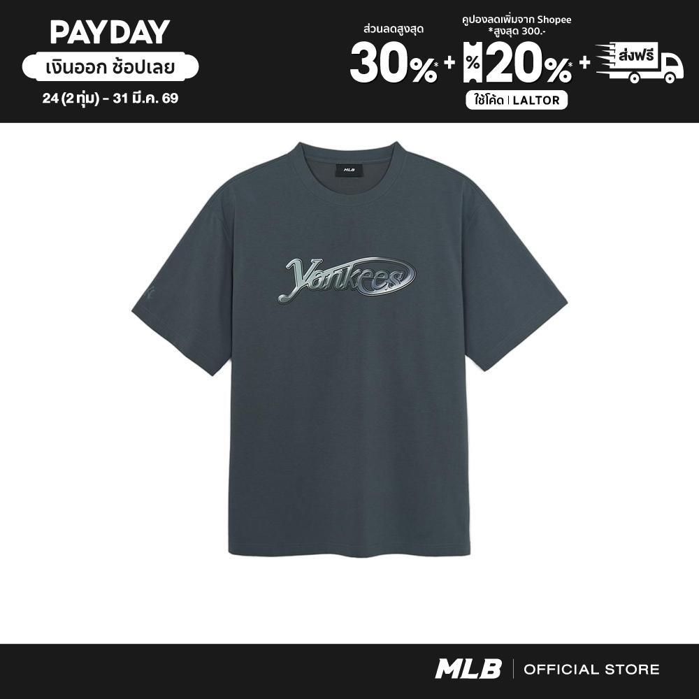 MLB เสื้อยืด ยูนิเซ็กซ์ Basic Summer Street Logo Over Fit T-Shirts รุ่น 3ATSB6853 50GRD สีเทาเข้ม