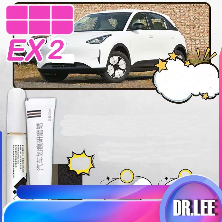 [READY]GEELY EX2 MAX EV Paint fixer Body kit geely ex2 pro Car decoration accessories PY0Q