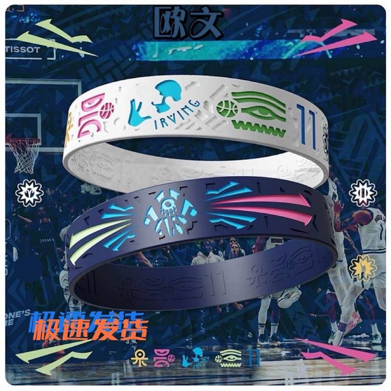 Basketball Bracelet Lone Ranger Owen Moment Series Summer Couple New Mavericks Sports Peripheral na1