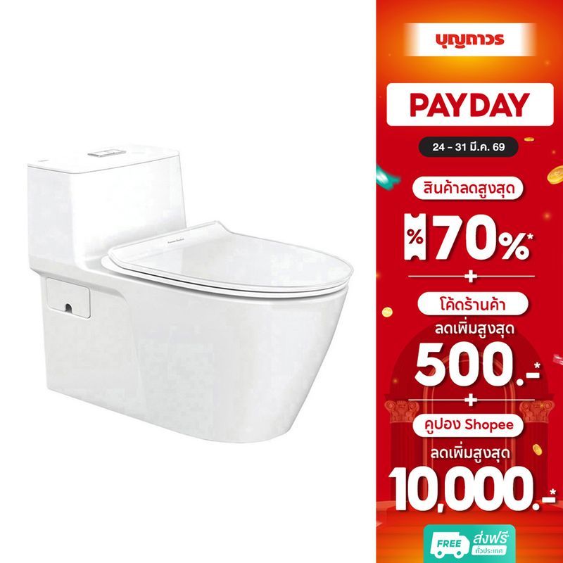 AMERICAN STANDARD TF-2007TSCสุขภัณฑ์1ชิ้น2.6/4 A.SUPASLEEK