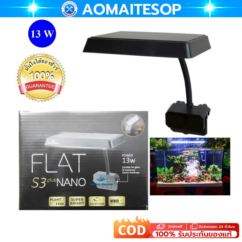 13W โคมไฟตู้ปลา LED ปรับได้360° RGB กันน้ำสำหรับปลูกพืช