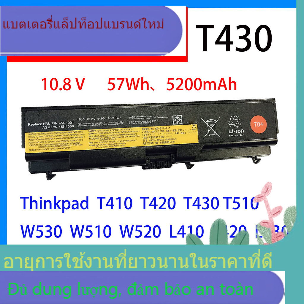แบรนด์ใหม่สำหรับ Lenovo T410 T430I T530 W530 W530 L530 SL430 T430 แบตเตอรี่