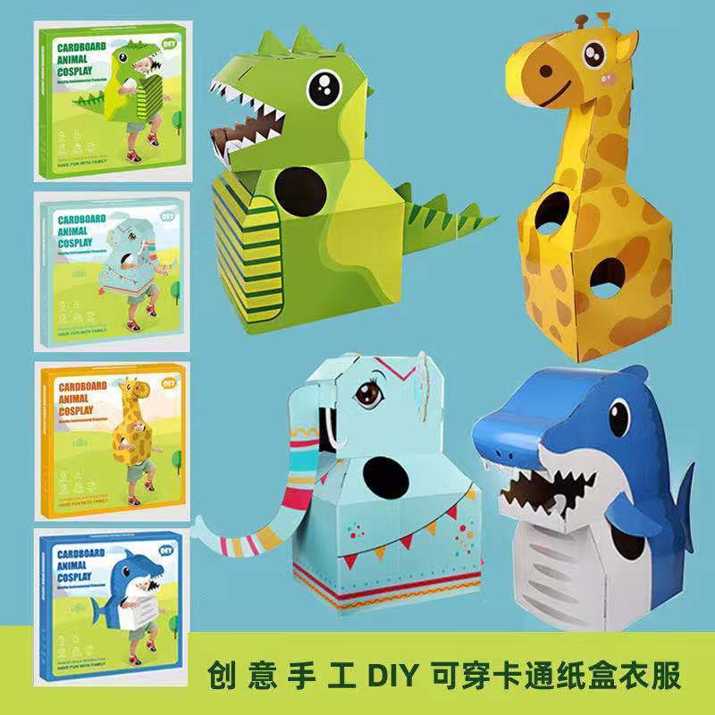 New interactive wearable dinosaur toy in a cardboard box12y Make a cardboard dinosaur game diy Paren