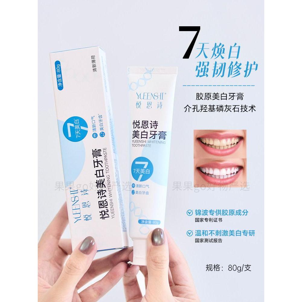 Yue Engthening Collagen Whitening Toothpaste 7 Days Whitening Strong Repair Fresh Oral Repair Toothp