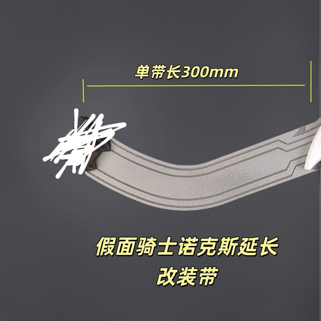 NOX รุ่น TPU สีเทาโลหะขยายสายปรับเปลี่ยน