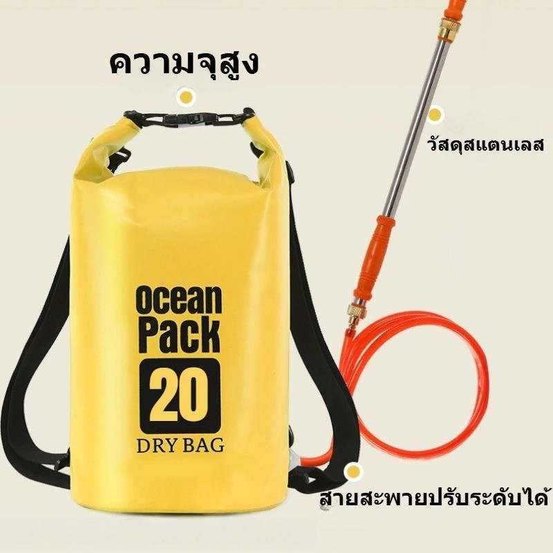 ปืนฉีดน้ำกระเป๋าเป้ 20L ความจุมาก แรงฉีดสูง ขนาดใหญ่ สําหรับเด็ก เหมาะสงกรานต์ รูปที่ 8