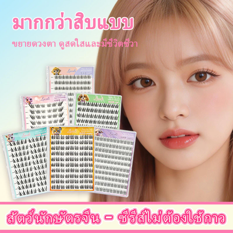 ขนตาปลอมแบบมีกาวในตัว 10 แถวขนตาหนาธรรมชาติคุณภาพสูงบรรจุภัณฑ์ประณีตนํากลับมาใช้ใหม่ได้