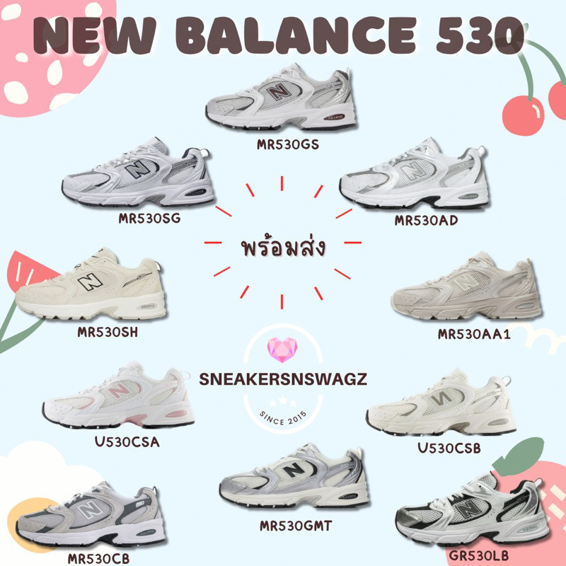 พร้อมส่ง New Balance 530 (MR530SH), (MR530AA1), (MR530SG), (MR530AD), (U530CSA), (U530CSB)Unisex🚚จัด