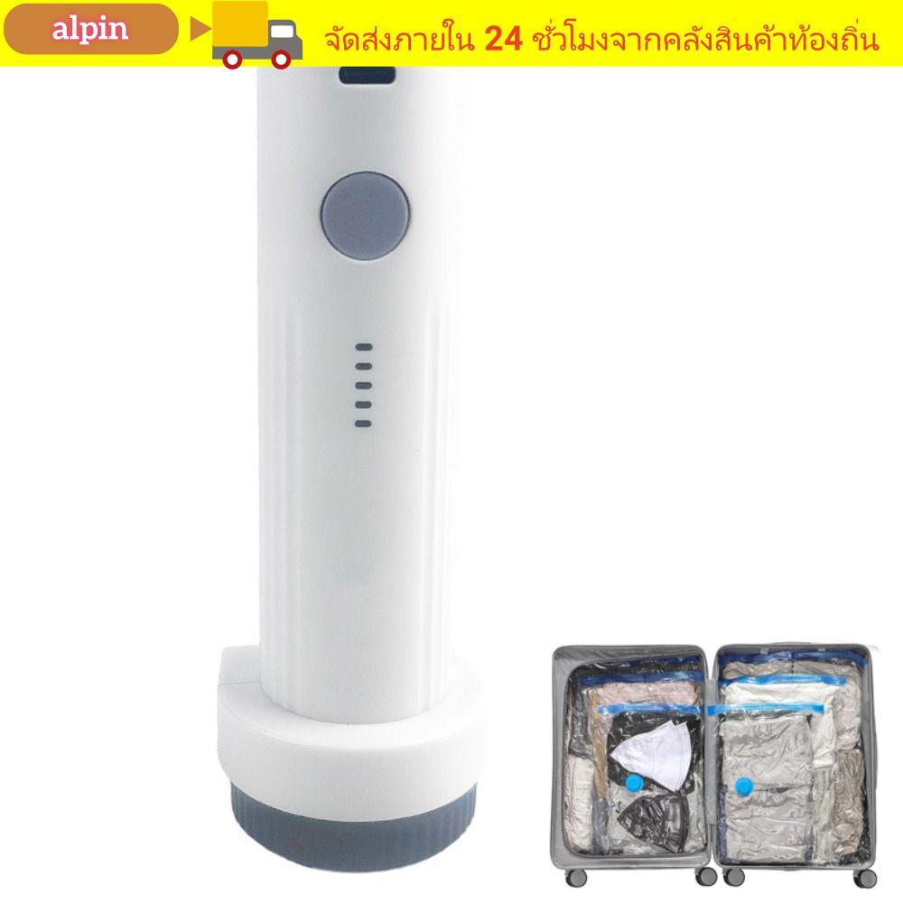 อัลพิน ปั๊มลมถุงบีบอัด,ปั๊มสูญญากาศไฟฟ้าแบบชาร์จไฟเสียงรบกวนต่ํา,น้ําหนักเบามินิแบบพกพาถุงสูญญากาศปั๊มดูดเดินทาง