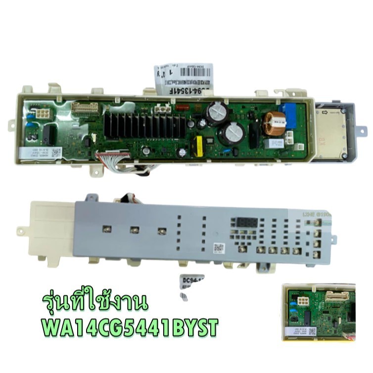 อะไหล่ของแท้/เมนบอร์ดเครื่องเครื่องซักผ้าซัมซุง/DC94-13541F/ ASSY PCB EEPROM/รุ่น WA14CG5441BYST