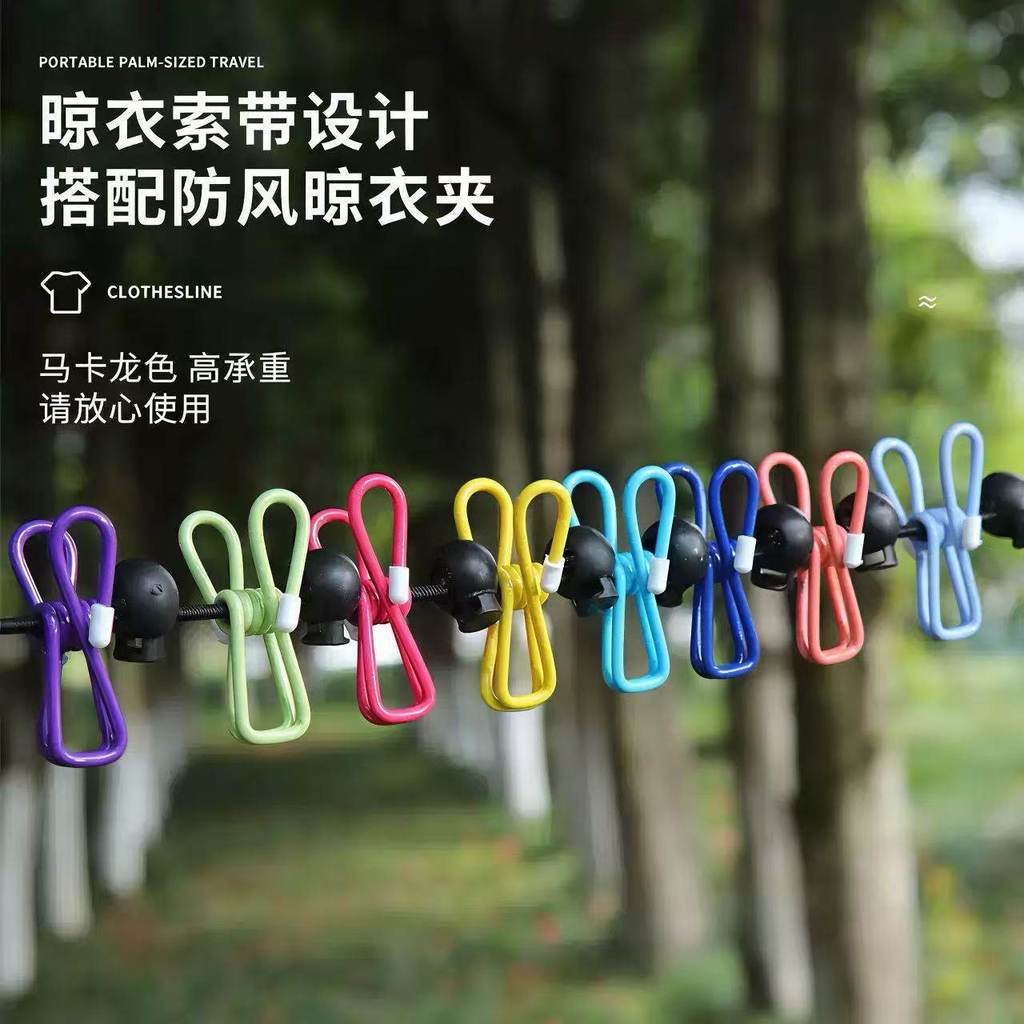 Travel Clothesline Outdoor Clothesline Portable Hotel Clothesline Windproof Elastic Travel Clothes D