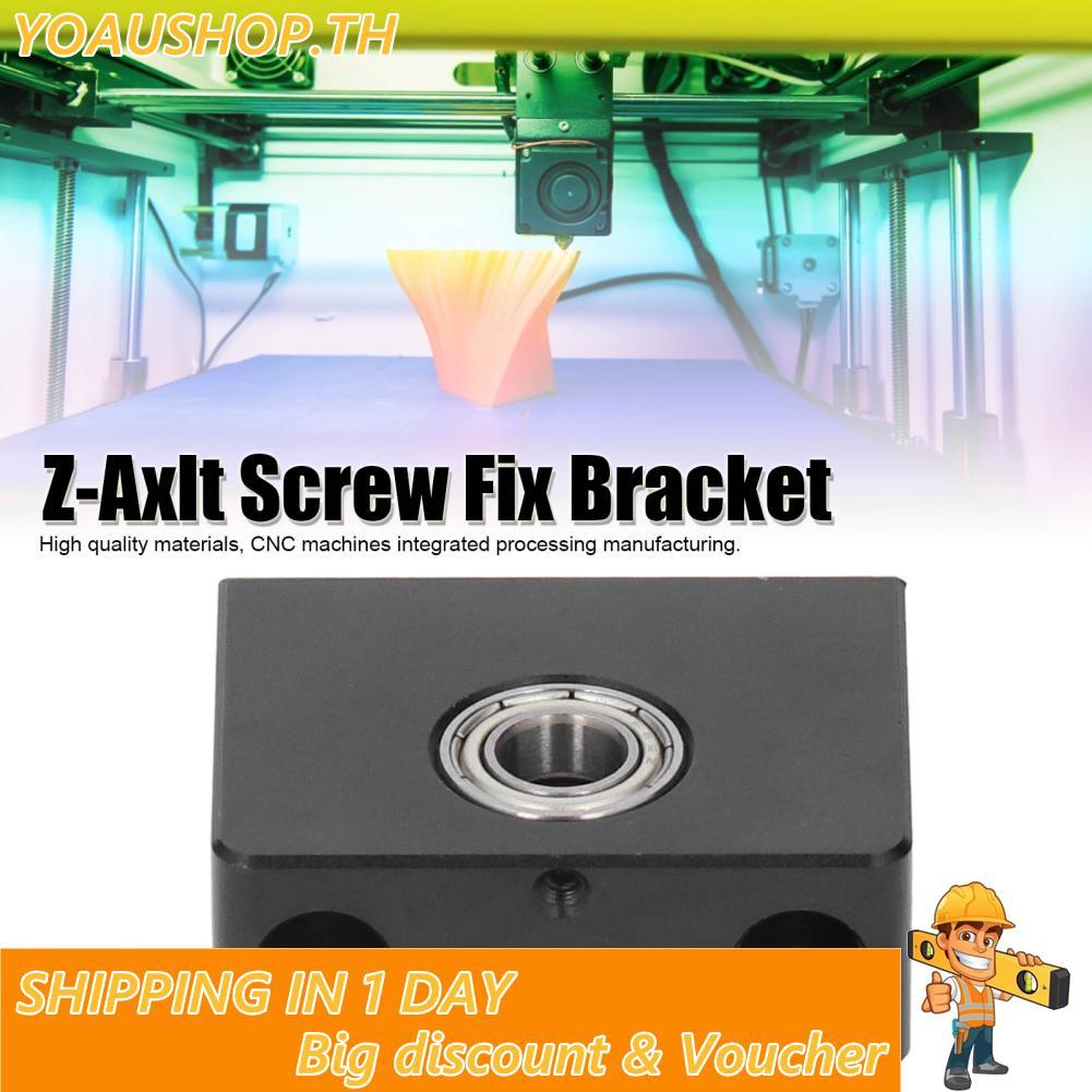 Yoaushop Z Axlt สกรู Fix Bracket 8 มม.อัพเกรดอุปกรณ์เสริมเครื่องพิมพ์ 7 Series วัสดุอลูมิเนียมการบินสำหรับ 3D CR10 และ Ender-3