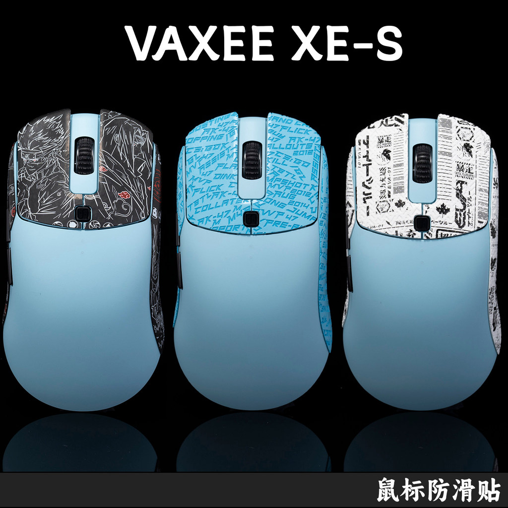TBTL เมาส์สติกเกอร์กันลื่น VAXEE XE-S Wireless4K ไร้สาย Universal สติกเกอร์กระโปรงด้านข้างดูดซับเหงื