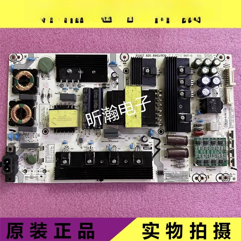 สําหรับ HZ65S7E 65S7 65X7E 65E8D 55U8E power board RSAG7.820.8943