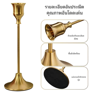 [พร้อมส่ง] มีสาม ชุดสามชิ้น เชิงเทียน เชิงเทียนวินเทจ เชิงเทียนทองเหลือง มี3ขนาด