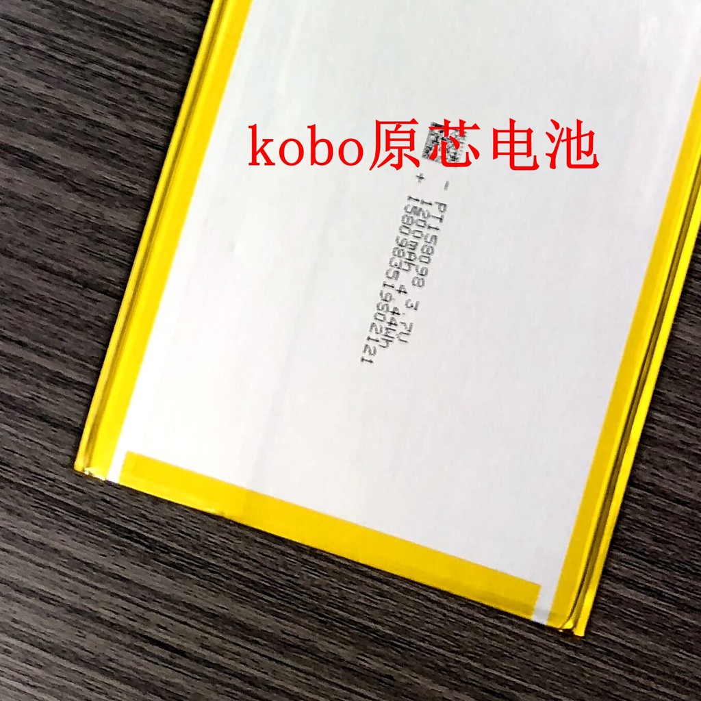 เหมาะสําหรับผู้อ่านแบตเตอรี่ kobo forma libra h2o Sport one glo HD tolino