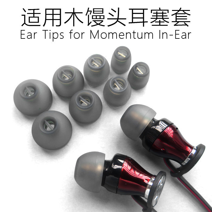 เหมาะสําหรับ Sennheiser CX3.00 หูฟังชนิดใส่ในหู CX6.00 ฝาครอบหูฟังบลูทูธ CX7.00 bt ที่ปิดหูกันหนาวซิ