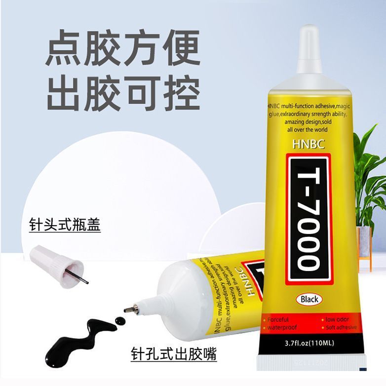 热ซีล中 T7000黑色胶水胶手机维修粘盖手工diy修复光盖胶防水 ร้อนขาย T7000 กาวสีดําซีลแลนท์สําหรับโทรศัพท์ซ่อมหน้าจอ, ฝาหลัง, 