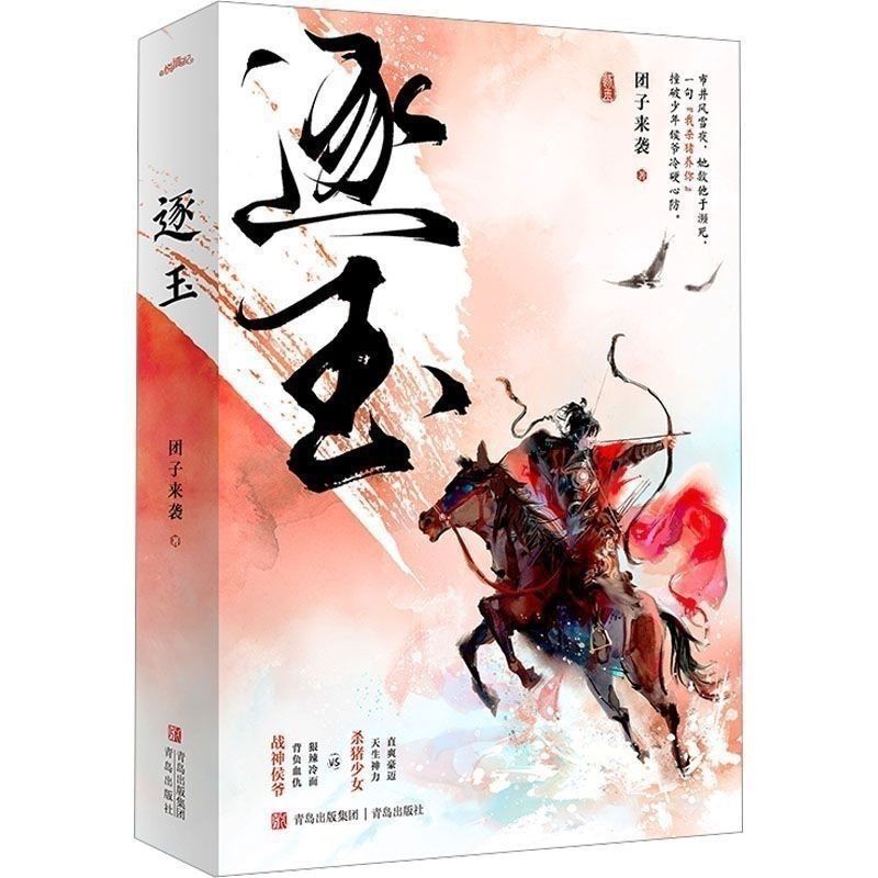 电视Naamu原1+2 Hatano 田e Japanese Japanese Japanese Japanese Pravian Boys HadraV Series "Chasing the Ja