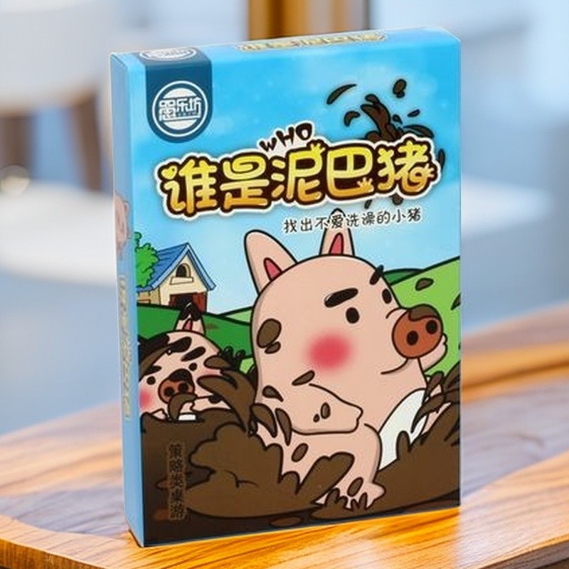 ใครเป็น Mudpig Journey to the West West West Werewolf Killing Numbers Wars Crazy Zoo You Are Than Dr