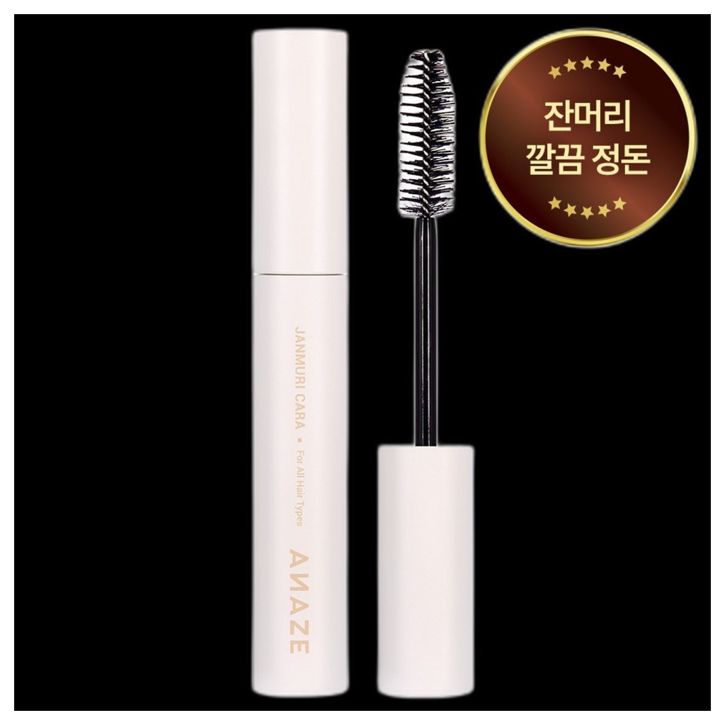 [anaze] Janmuri Cara (Hair Tamer / baby-hair fixer) จํานวน 1 เครื่อง / Korean Hair Tamer / Baby-Hair