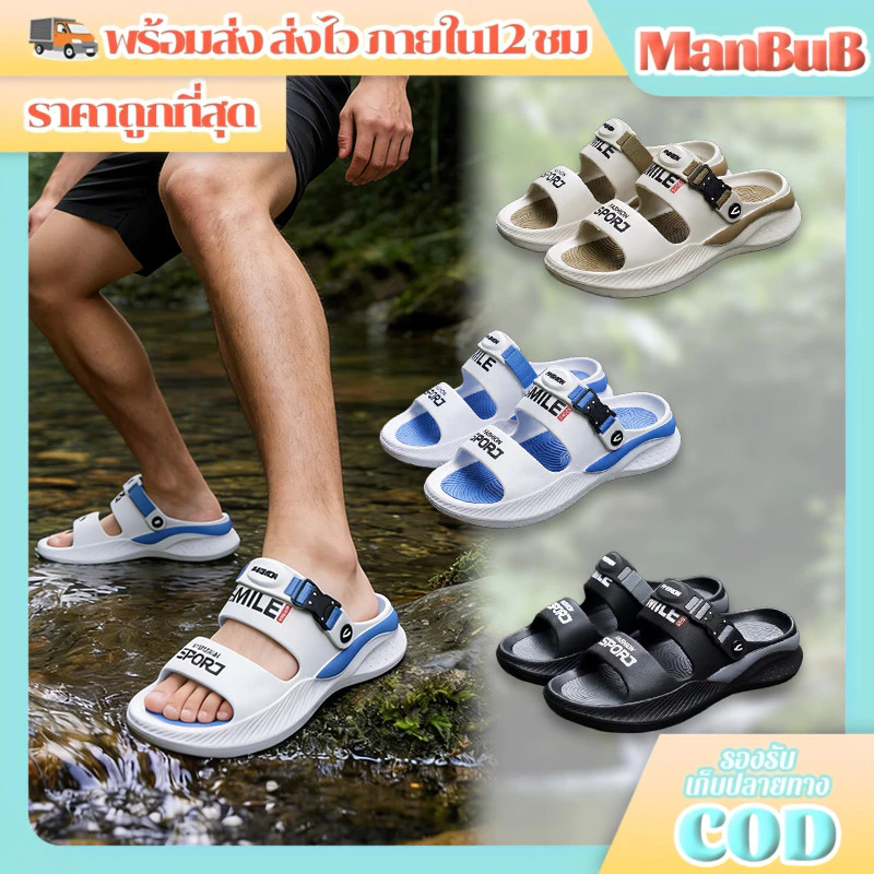 ManBu8🌞พร้อมส่ง🚚 รองเท้าแตะกันลื่น คาดสาย ดีเทลลายเท่ๆ เหมาะพยาบาล-บริกร-นักเรียนใส่สบาย8ชม ใช้งานทุกที่ (LT-777)