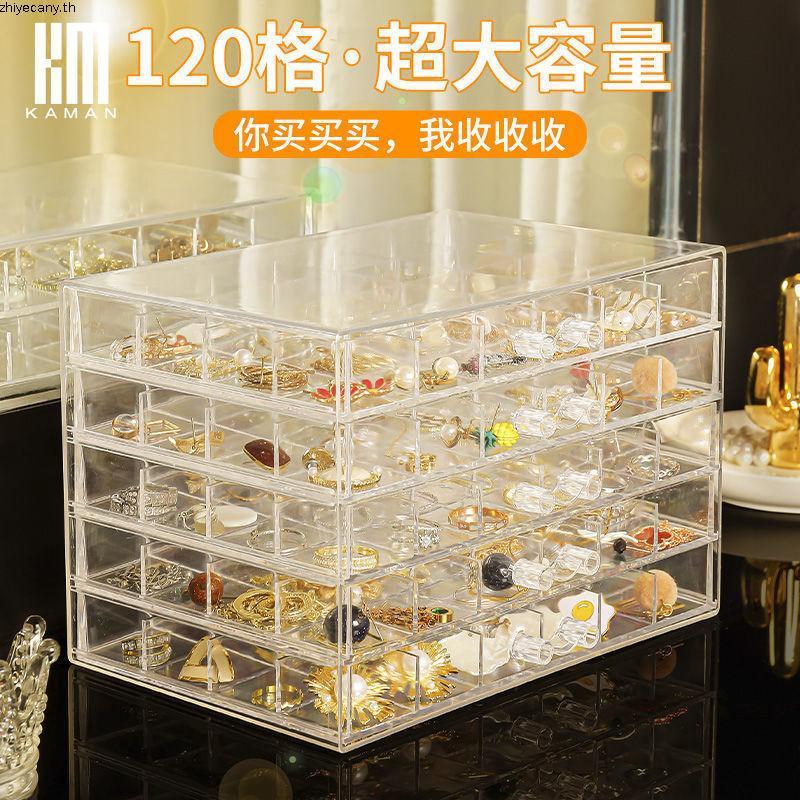 √ กล่องเก็บเล็บ √ [1441 คนสรรเสริญ] กล่องเก็บต่างหูเครื่องประดับขนาดใหญ่-ความจุหลายชั้นช่องกล่องเครื