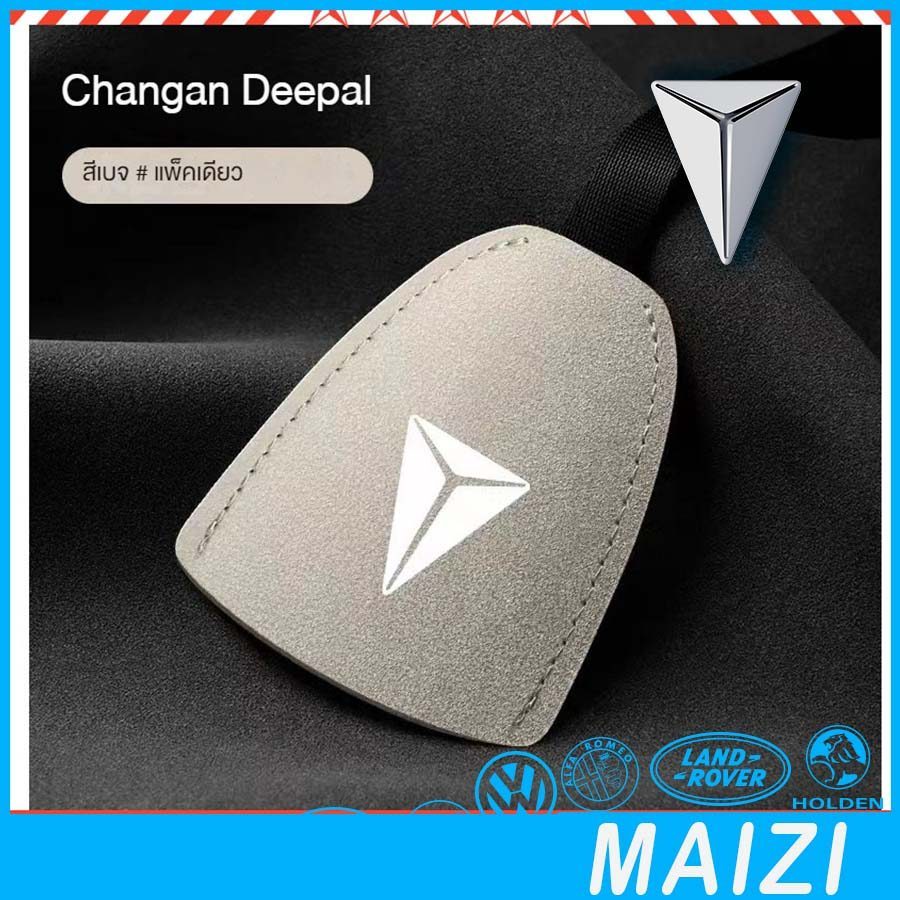 [READY]DEEPALS05 S07 Car seat back storage hook DEEPAL L07 Body kit deepal s05 E07 sl03 Car decorati