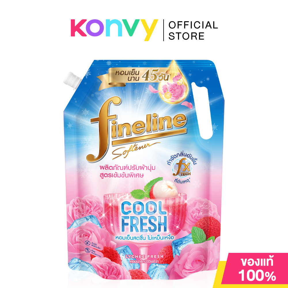 Fineline Concentrated Fabric Softener Cooling Fresh Lychee Fresh 1000ml ไฟน์ไลน์ ผลิตภัณฑ์ปรับผ้านุ่ม กลิ่น Lychee F...