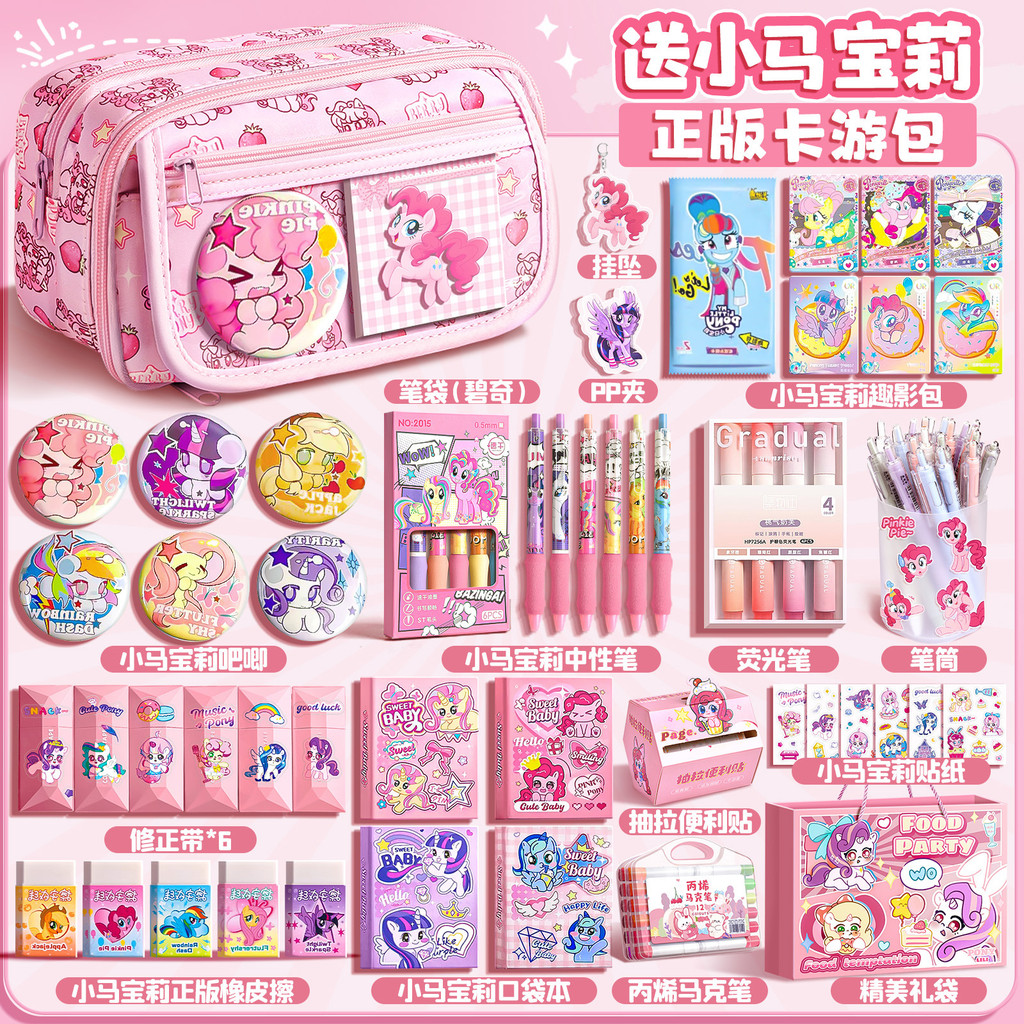 กล่องดินสอโพนี่ เด็กผู้หญิง 2025 ความจุขนาดใหญ่ High-value ins Style Stationery Bag Niche Non-Collision Style Set Pony Pencil Case Girls 2025 ใหม่ขนาดใหญ่เครื่องเขียน Aishang (สินค้ากีฬา)