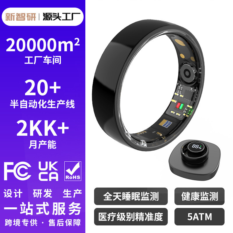 New women's pink ceramic smart ring for sports heart rate and blood oxygen monitoring Smart Ring