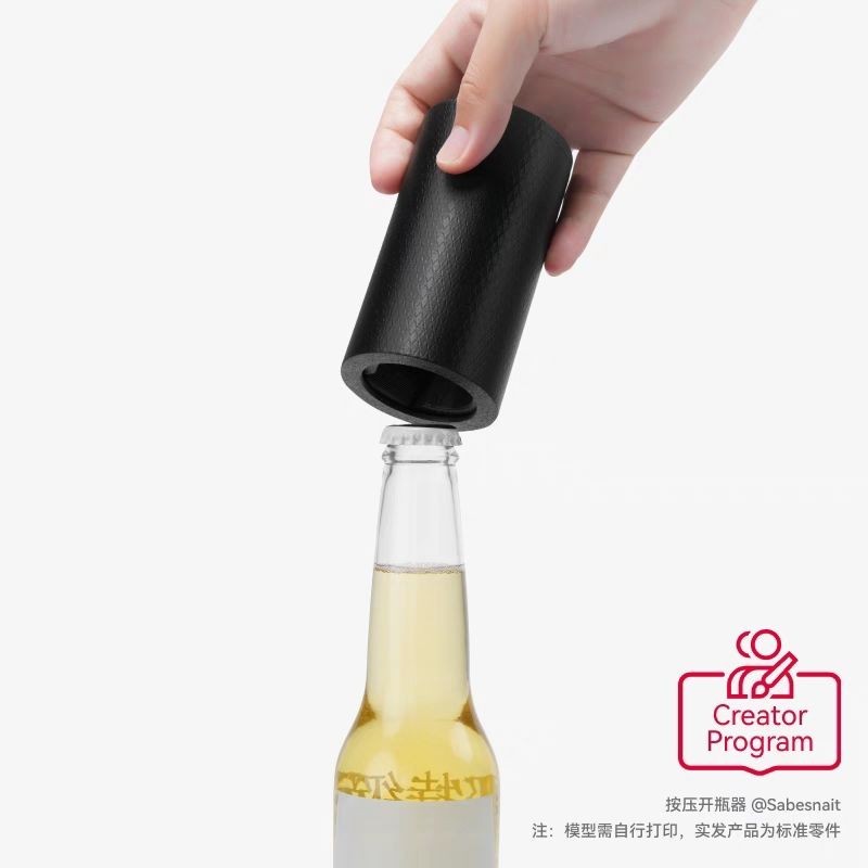 Kqp0330 Tuozhu 3D พิมพ์ Push ประเภทที่เปิดขวด ZH010 Maker Treasure House Creative รุ่นส่วนประกอบ Tuo