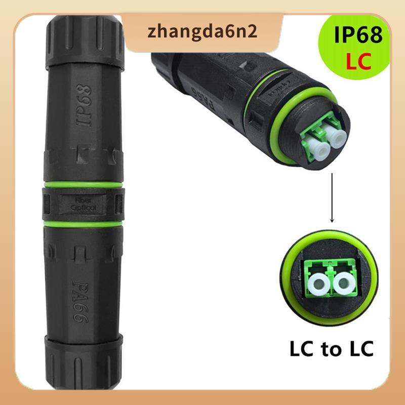 In สต็อกP68 กันน้ํา LC Dual Core Fiber Optical Coupler ขยายความยาวสายเคเบิลไฟเบอร์ออปติกสําหรับ LC F