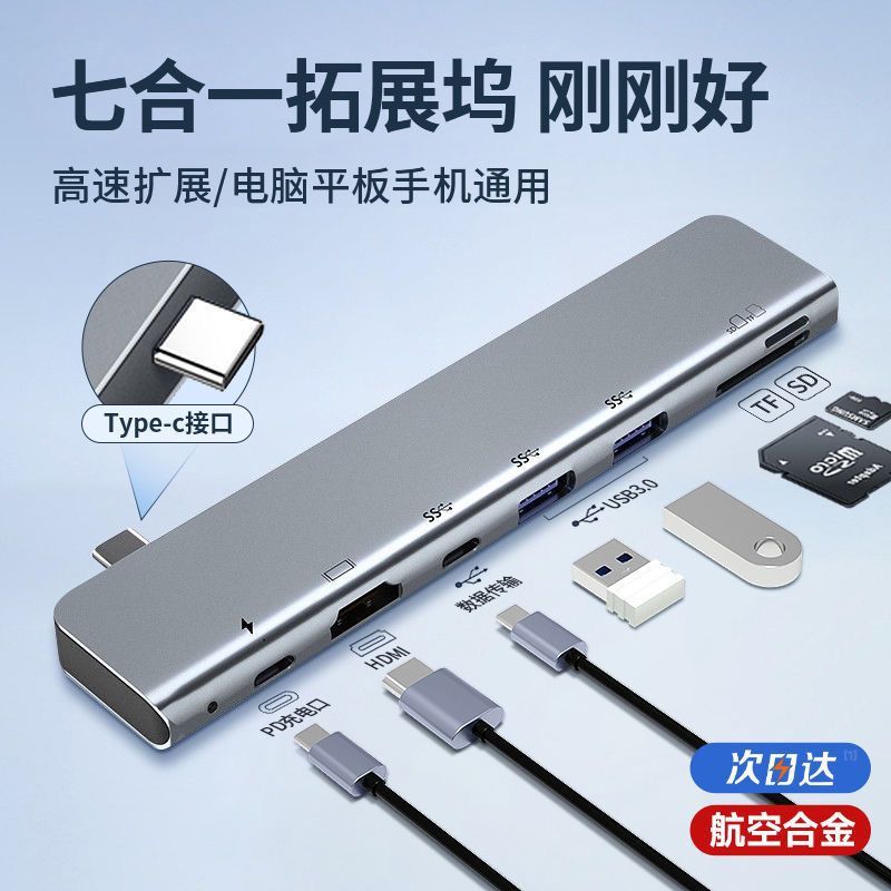Docking Station typec คอมพิวเตอร์ Notebook Docking Station ตัวแปลงแท็บเล็ต USB Multi-Interface เหมาะ