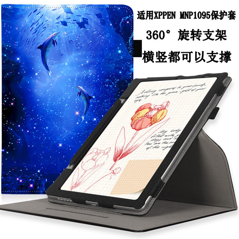 เคสป้องกัน XPPen สี Notepad Magic Note Pad สํานักงานโน้ตบุ๊ค E-Book เคสป้องกัน Mnp1095 Reader เคสป้อ