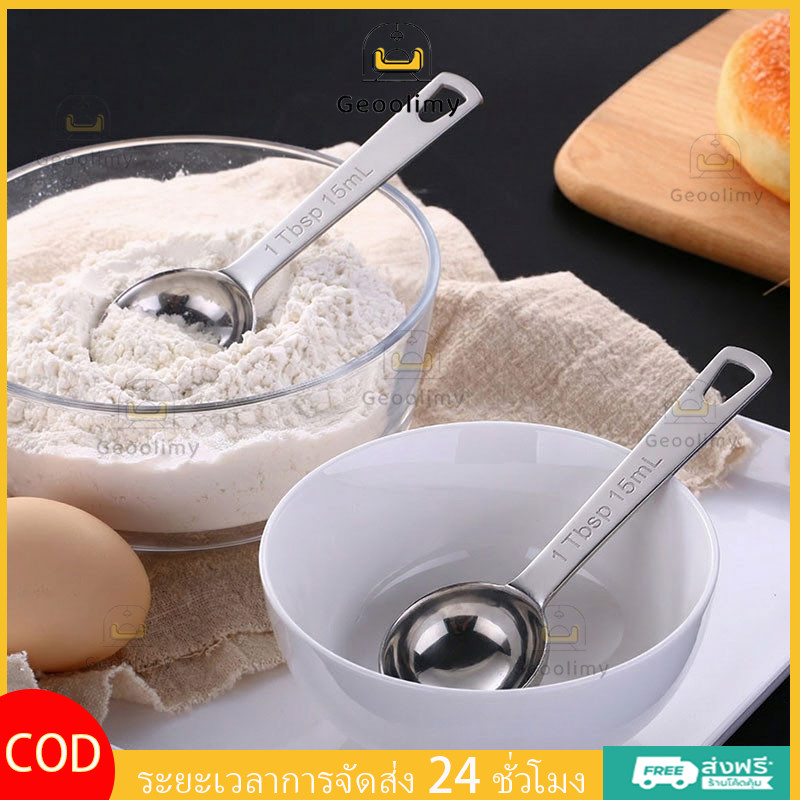 Geoolimy ช้อนตวงสแตนเลสสำหรับเมล็ดกาแฟ เครื่องเทศ นมผง อุปกรณ์ทำขนม
