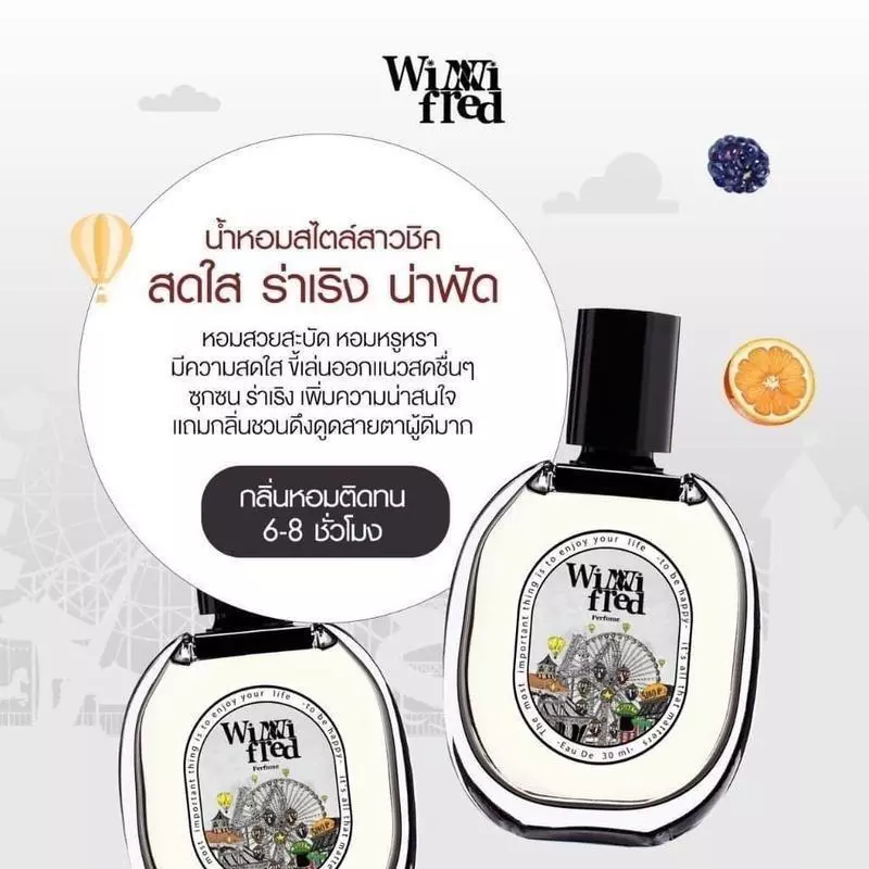 น้ำหอม Enchant กลิ่น Enchant Perfume 30ml thumbnail 3
