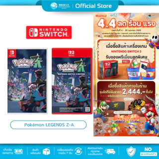 (มีส่งด่วน) NINTENDO SWITCH Pokémon Legends: Z-A เกมโปเกมอน แนวเกม REAL-TIME COMBAT แผ่นเกม ตลับเกม มือหนึ่ง