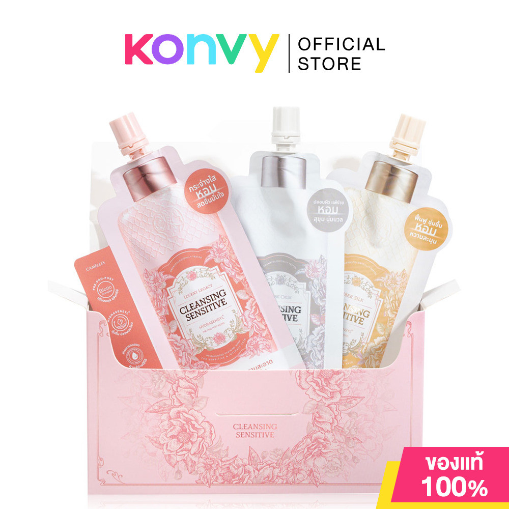 CAMELLIA Cleansing Sensitive Box Set เซทผลิตภัณฑ์ทำความสะอาดจุดซ่อนเร้นขนาดทดลอง สำหรับผิวบอบบาง คามิเลีย.