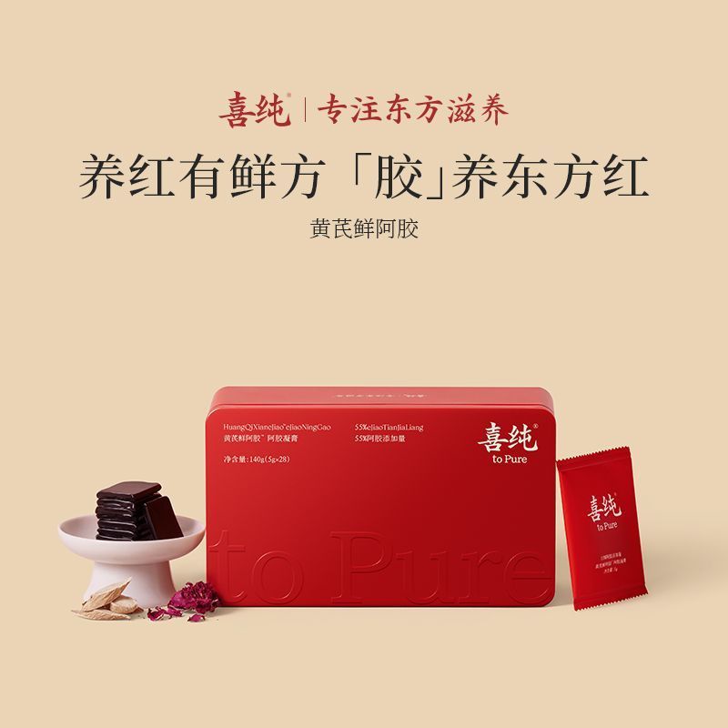 Xichun [Huangqian Fresh Ejiao] Ejiao Block Ejiao Rose โบราณใบสั่งยาไม่ตํานานอย่างเป็นทางการ Xi Chun 