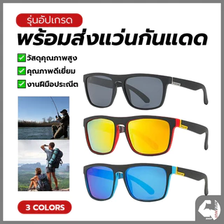 แว่นตากันแดด แว่นตาทรงสี่เหลี่ยม เลนส์สี สไตล์คลาสสิก แว่นตาแฟชั่น ป้องกันรังสียูวี ผู้ชายและผู้หญิง
