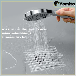 YM สติกเกอร์ตาข่ายปิดฝาท่อ กรองเส้นผม ตะแกรงปิดฝาท่อ กันเศษผม เศษอาหาร ลงท่อน้ำทิ้ง