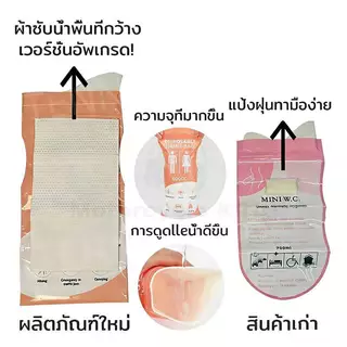 ถุงฉี่ 800ml ซิปล็อคกลิ่นไม่รั่ว แบบพกพา ใช้ได้ทั้งผู้หญิงและผู้ชาย เหมาะสำหรับกลางแจ้งและการจราจรติดขัด